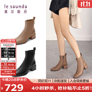 Laersdan cream cocoa small square toe zipper thick heel thin boots women's boots women's shoes 44906 black bkk 37