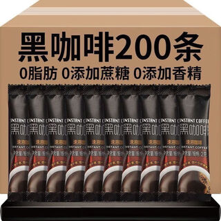 Gu nei carefully selects the official authentic blue mountain instant black coffee, sugar-free fuel, 0 sugar, 0 fat, american concentrated fat-burning essential coffee, 200 bars of coffee