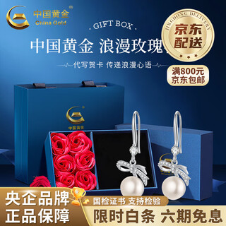 China gold s silver bow pearl ear hook earrings new high-end valentine's day birthday gift for girlfriend and wife bow pearl ear hook rose gift box