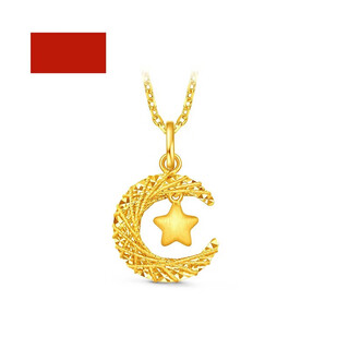 Shixi laofenghuang gold store 18k gold star and moon dream weaver necklace for women moon star clavicle chain imitation gold light luxury star and moon dream weaver (pendant)