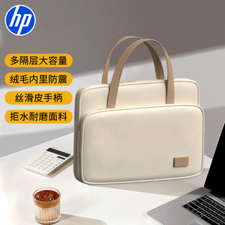 Hp business o laptop handbag tablet inch thick velvet lined office travel storage commuting travel compatible beige 16 inch
