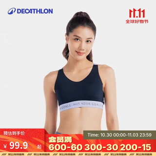 Decathlon sports bra women's push-up anti-shock and anti-sagging running sports bra ficu-4165679-m