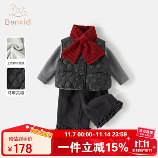 班喜迪女童套装秋冬装2025新款儿童马甲裤子宝宝加绒夹棉衣服冬季小童装 墨绿 90
