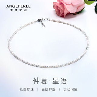 Angel's tears freshwater pearl necklace pearl necklace clavicle chain necklace actress language millet bead necklace versatile artifact for girlfriend