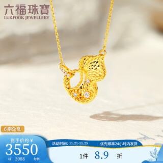 Lukfook jewelry 18k gold gourd diamond necklace set chain gift badskn0001y total weight 2.74 grams