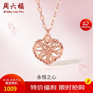 Saturday blessing red 18k gold necklace love gold necklace birthday gift c069521 red 18k gold 40+5cm