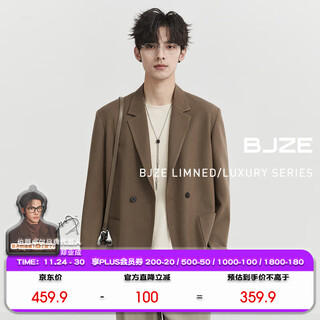 Piaget zall commuting casual suit jacket men's lyocell wool moisture absorbent 2025 spring and autumn new single piece suit jacket men nutshell brown xl (180)