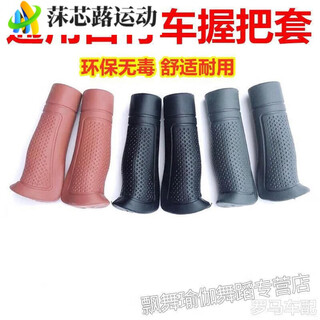 Zkhe universal brand handlebar accessories bicycle handlebar cover bicycle anti-slip shock-absorbing rubber handle cover universal for folding bicycles with dot handlebar cover (gray) 1 pair