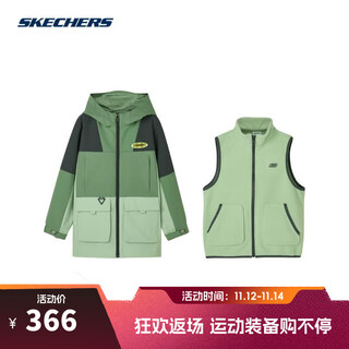 Skechers taobo sports boys' suit (woven hooded jacket + knitted vest) suit p124b001-02p5 m
