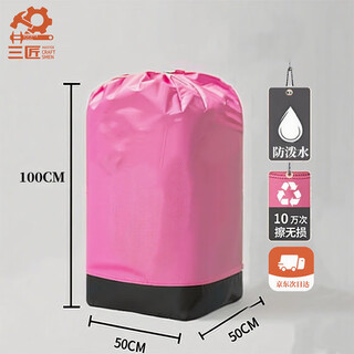 Sanjiang moving packing bag logistics express transfer bag packing and moving artifact waterproof extra large wear-resistant 50*50*100cm
