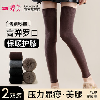 Tingmei women's over-the-knee socks autumn and winter wool warm extra long sock covers micro-pressure slimming beautiful leg knee guard warm sock covers light gray + khaki one size regular style