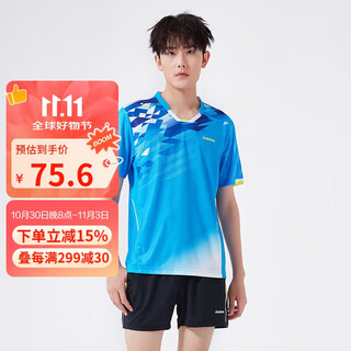 kawasaki川崎专业羽毛球服男款运动短袖T恤V领速干K1002 蓝色 XL 