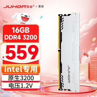 Juhor 16gb ddr4 3200 desktop memory module star series intel dedicated module