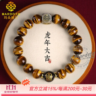Mardotg yellow tiger eye stone bracelet men's twelve zodiac buddha amulet bracelet birthday gift mahasthamaprapta bodhisattva horse about 14mm bead sutra
