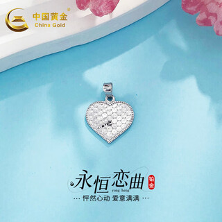 China gold (china gold) platinum eternal love song fish scale love pendant love pendant approximately 2.4g