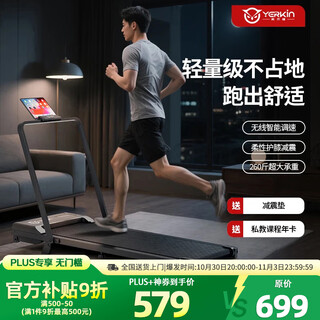 Yingerjian treadmill home foldable uphill walking machine intelligent silent indoor fitness weight loss special flat stepper armrest model slope adjustment + 12-speed mode