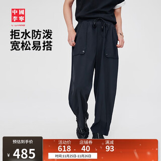 Li ning china li ning