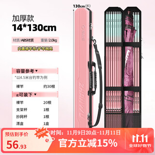 Yuzhiyuan yuzhiyuan ak fishing rod bag lightweight rod bag hard shell umbrella bag all-in-one multi-functional large-capacity fishing storage bag strong rod protection 14*130cm macho powder