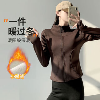 Yoga jacket women's autumn and winter running sports cycling clothes velvet zipper long sleeve slim top women brown high quality right shoulder version s s recommendation 70-95jin jin is equal to 0.5 kg
