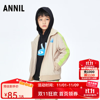 Annil (annil) shopping mall same style children's clothing boys jacket autumn sports windproof and waterproof coffee apricot 130 cm