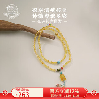 Potala palace pixiu beeswax multi-circle bracelet duobao south red sea pattern stone bracelet simple personalized ball bead chain birthday gift beeswax bracelet
