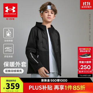 Under armor children's clothing children's jackets autumn and winter sports and casual jackets for men and women and big children plus velvet warm jackets 254324103