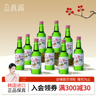 Jinro korean soju, peach flavor, 360ml*9 bottles, imported wine, liqueur, fruity wine, low alcohol content