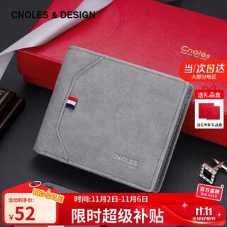 Cnoles wallet men's short leather wallet card holder multi-card slot coin purse gift box birthday gift for boyfriend and husband