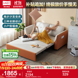 Lin's home living room sofa small apartment sofa bed single folding sofa bed dual-purpose multifunctional sitting and sleeping all-in-one furniture g021 phantom orange technology cloth bed (1.50m)