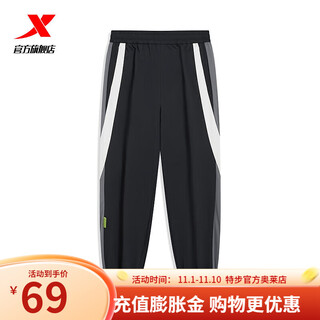 Xtep store same style woven sports trousers for men 2024 spring new loose leggings fashion casual pants men's trousers black/steel gray/cotton white l