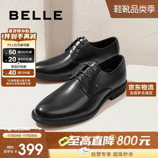 Belle men's shoes business formal leather shoes casual height soft sole leather shoes 10503am3 black - single liner 41