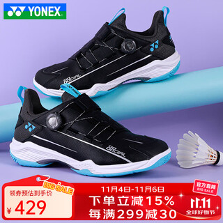 Yonex new professional badminton shoes men's and women's sports shoes training shoes competition shoes comfortable cushioning shb88d3 third generation wide last shb88d2wex-black ice blue 38