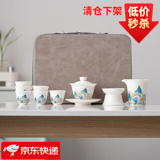 Sushi ceramics live clearance special - jiamei travel kung fu tea set (mind the gift box and be careful when shooting) a0042 default