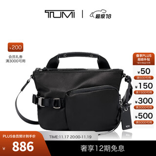TUMI/途明Devoe系列现代摩登轻质小巧女士斜挎包单肩背包 黑色/0834407D