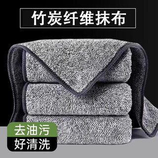 Shy xiaoqing thick bamboo charcoal fiber dishcloth kitchen degreasing rag non-stick oil does not shed lint dishwashing towel absorbent thickened scouring pad 20 bamboo charcoal rags enlarged and thickened