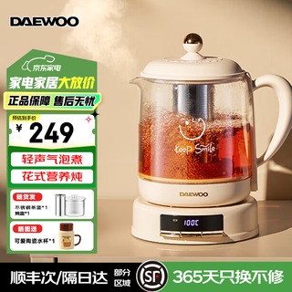 Daewoo government subsidy health pot 1.5l soft sound stewing pot integrated tea maker kettle office mini health pot glass scented tea bird's nest intelligent constant temperature small bubble slow stew丨tea basket + glass stew cup 1.5l