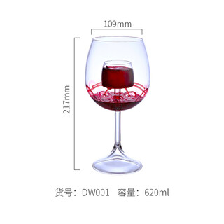 Manufacturer ming shangde high-end light luxury goblet red wine glass set wholesale glass wine glass gift box wine set jj001-620ml*1