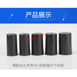 Clcey extended rebar protective cap threaded protective sleeve reinforced bar cap rebar protective sleeve reinforced wire head extended protective sleeve 40 extended protective cap 6.7 cm 1000 pcs