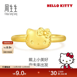 Chow sang sang sanrio family hello kitty ring pure gold ring 94783r pricing 13 circles