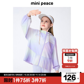 Minipeace children's clothes xia xin girls' sun protection clothing fbbcf2601 evening mist purple 160cm