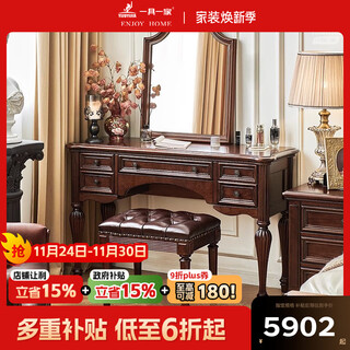 One-to-one american solid wood dresser cherry wood all solid wood bedroom with makeup mirror solid wood retro dressing table cherry wood dresser + dressing stool