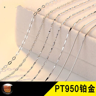 Dr graffcarnypt950 platinum chopard chain pt950 necklace for women white 18k gold clavicle chain long and short slim single element chain for women platinum l gold snake bone chain + gift box 40cm