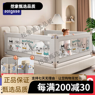 Aotgsse (edison) bed fence baby bed guardrail baby anti-fall bedside bezel safety bed guard linen gray 1.8 meters single-sided seamless anti-pinch
