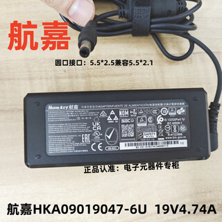 Huntkey hka09019047-6u power adapter 19v4.74a display all-in-one laptop charger single power supply