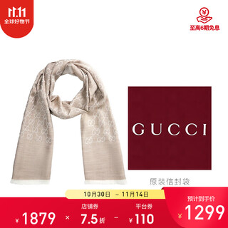 Gucci gucci scarf women's double g printed wool scarf beige 165904 3g646 9500
