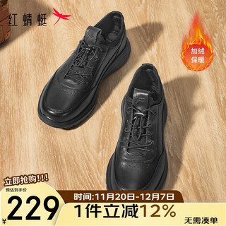 Red dragonfly winter business sports casual leather shoes men's comfortable velvet cotton shoes elastic band wtd43376 black 43