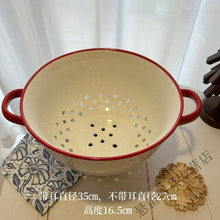 Naoiskey high-temperature ceramic double-ear drain basket, extra large kitchen household round fruit and vegetable drain basket, red ear drain basket