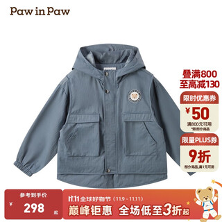 Pawinpaw cartoon bear children's clothing 25th spring new boys outdoor workwear hooded jacket windproof jacket