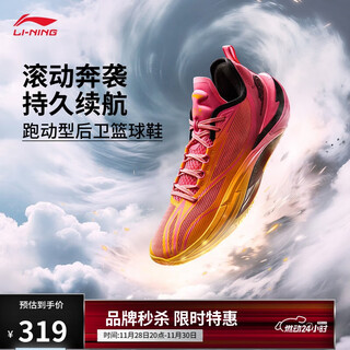 Li-ning hurricane wind story-hurricane basketball shoes men's shoes 25 new support stable sports shoes abau083