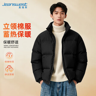 Jeanswest jeanswest cotton jacket men's 2025 new stand-up collar thickened men's bread coat winter plus velvet warm cotton jacket for men